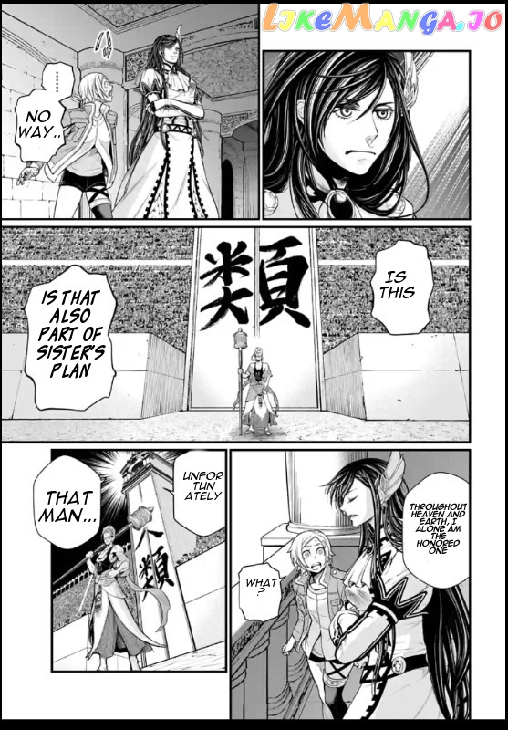 Record Of Ragnarok, Chapter 44 image 09
